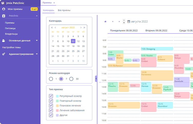 tool screenshot
