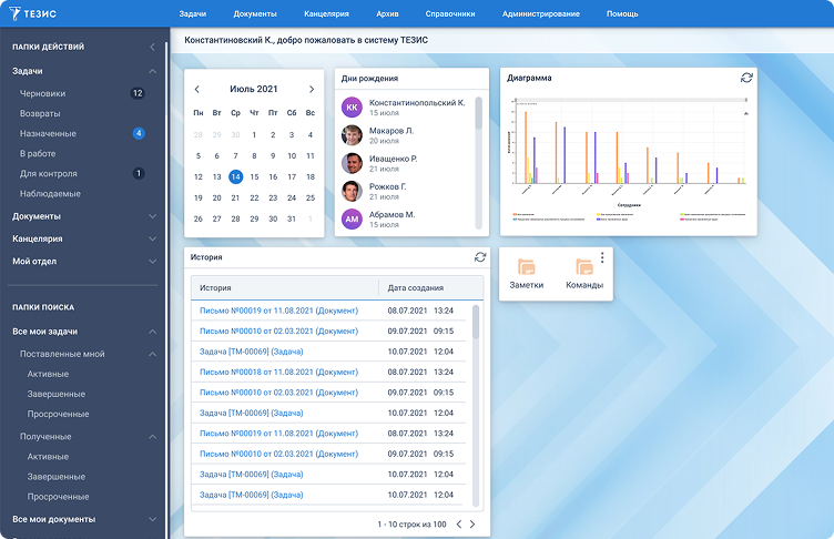 tool screenshot