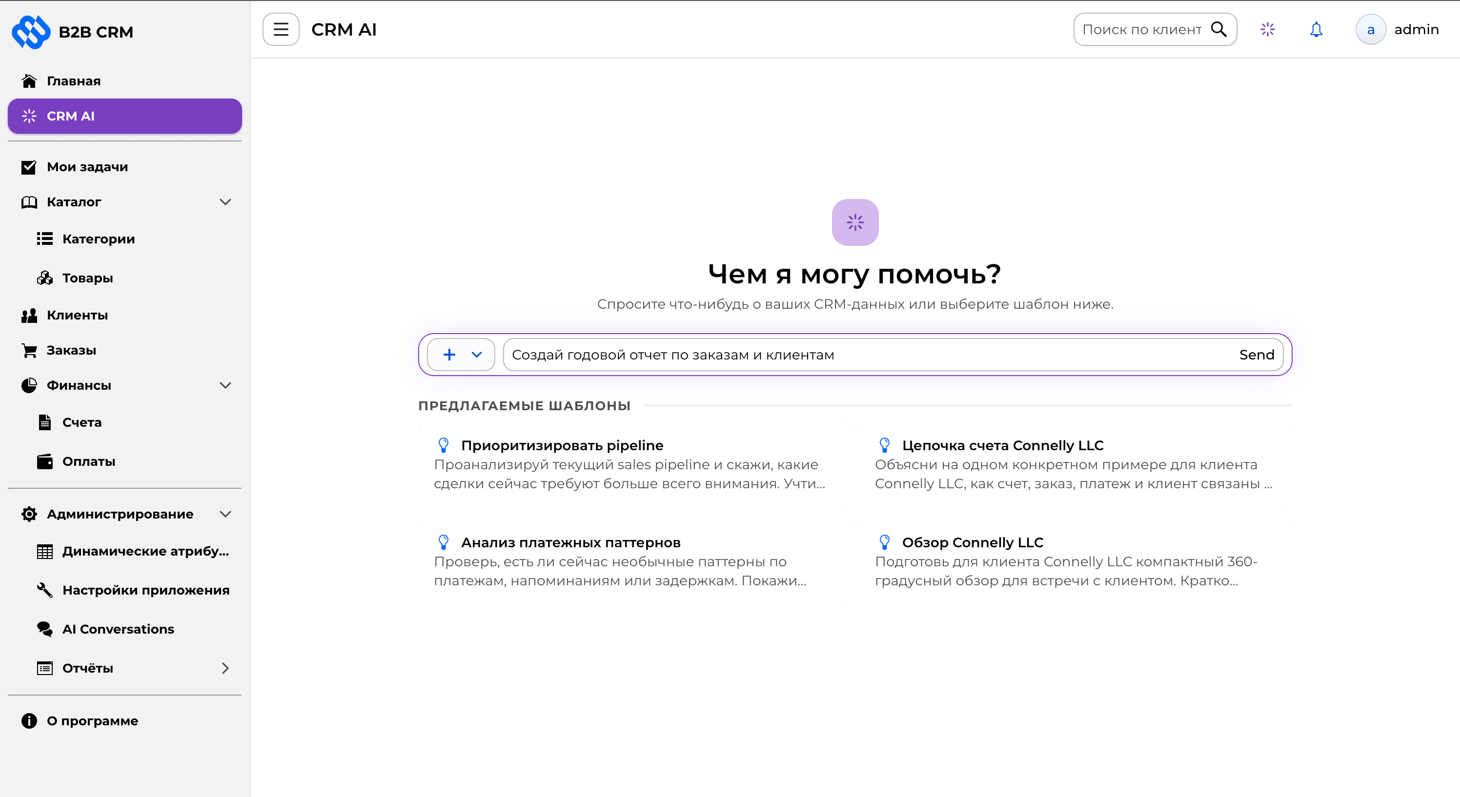 Скрины джеймикс