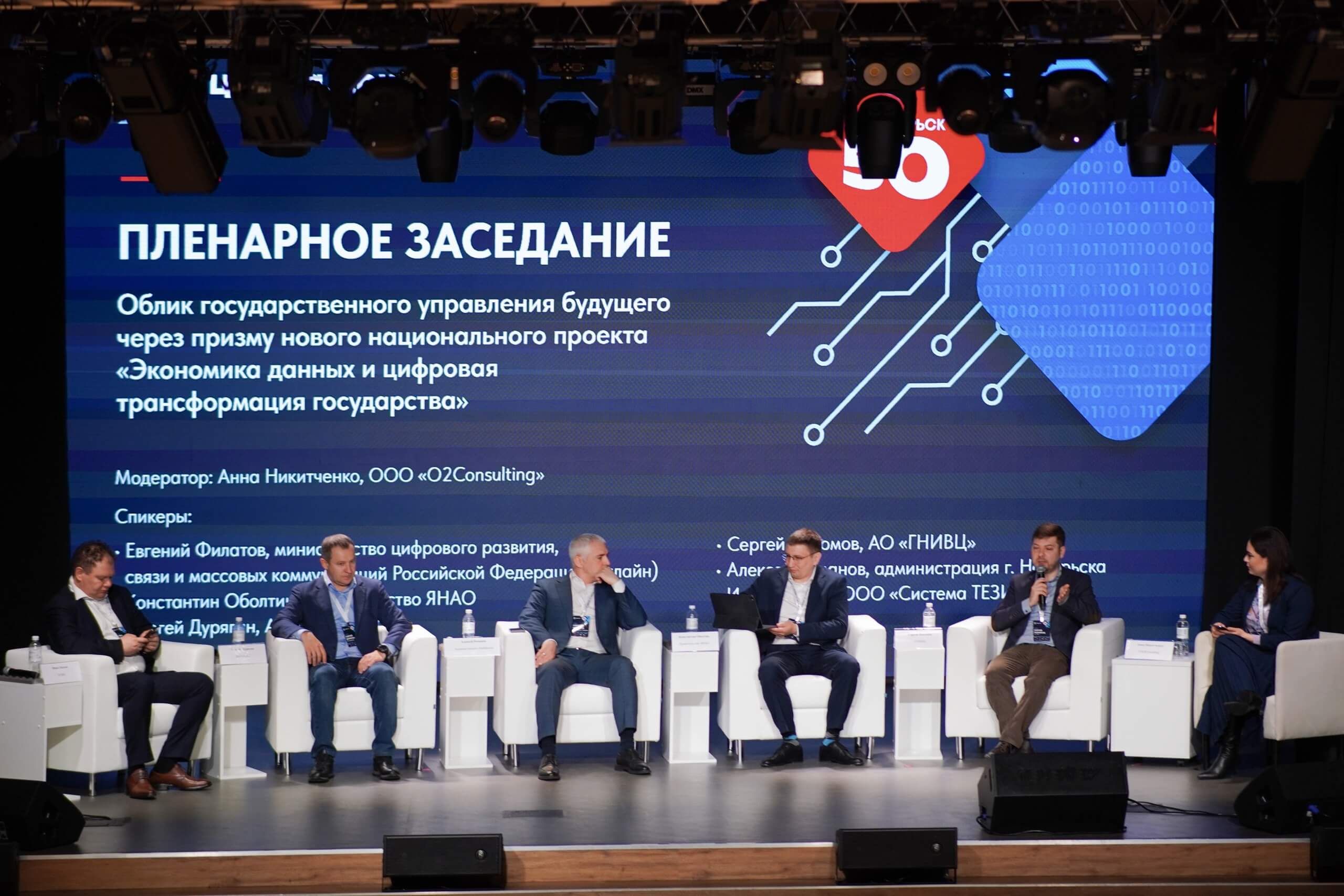 Участники Цмфрадок 2025