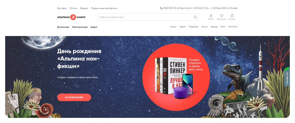 Основное изображение