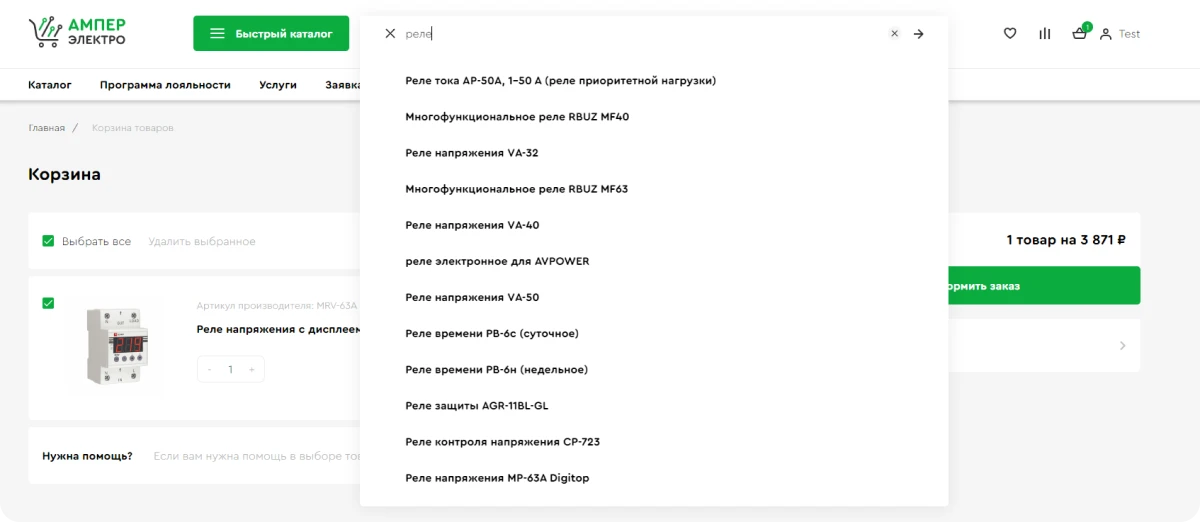 Elastic Search интерфейс