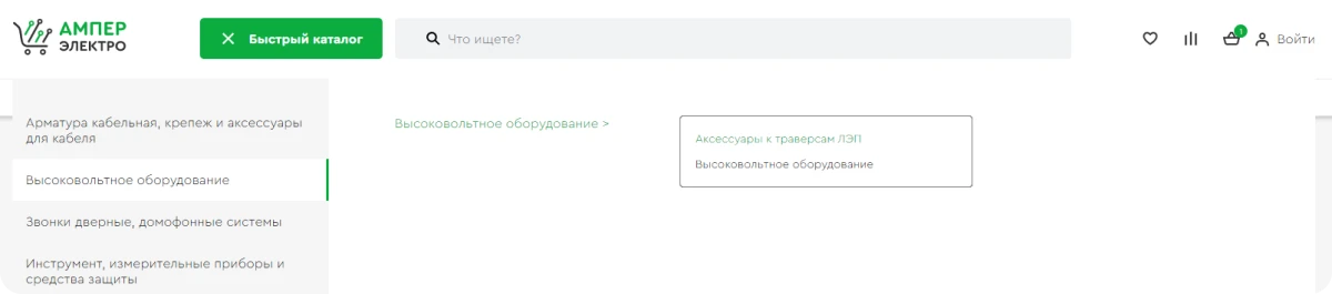Удобный сайт, изображение 2