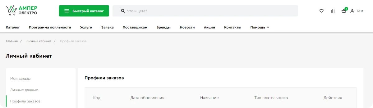 Удобный сайт, изображение 3