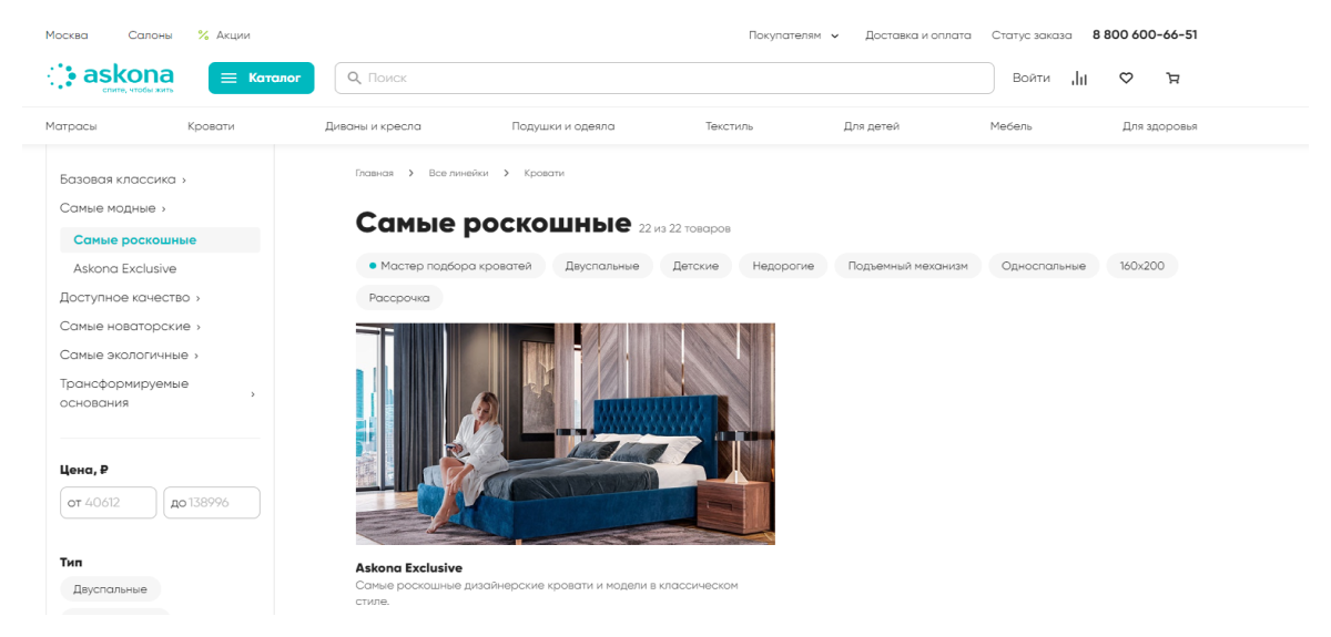Основное изображение