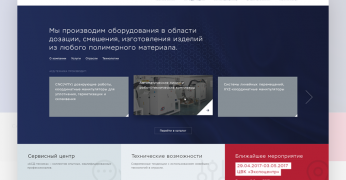 АСД-Техника