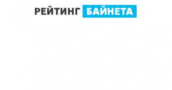 Рейтинг веб-студий Беларуси 2018-2019 - рейтинг Байнета