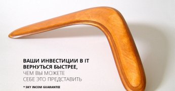 Приводим клиентов с гарантией