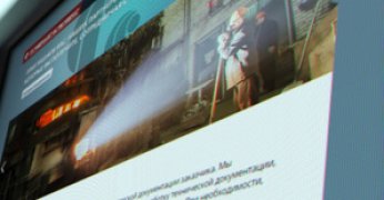 Классификация сайтов