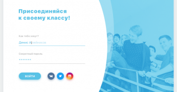 Login Form