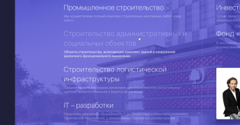 InFin