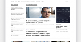 News Concept