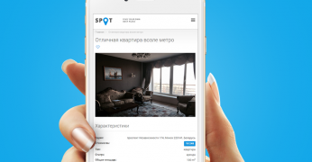 SPOT (mobile)