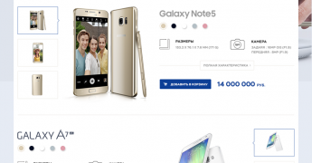 Samsung Plaza Website