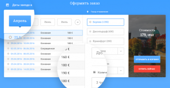 Excursii