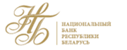 Национальный Банк РБ