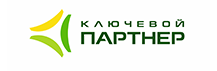 Ключевой партнер