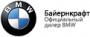 BMW Bayernkraft