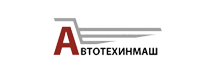 Автотехинмаш