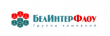Белинтерфлоу