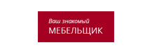 Ваш знакомый мебельщик