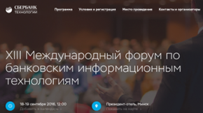 Конструктор веб-сайтов InfoPark