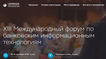 Конструктор веб-сайтов InfoPark