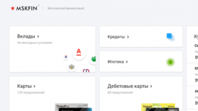 Московский Финансовый Портал