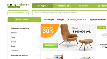 Портал НашаМебель