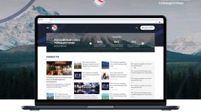 Российский союз туриндустрии - официальный цифровой портал