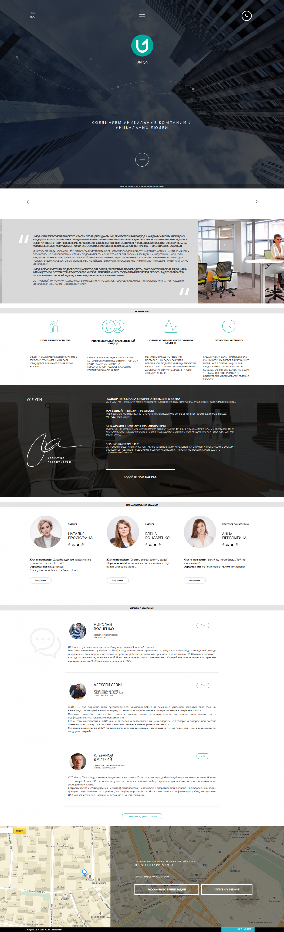 Uniqa