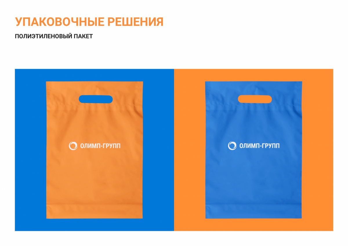 Брендбук Olymp Group