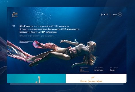 Riviera SPA