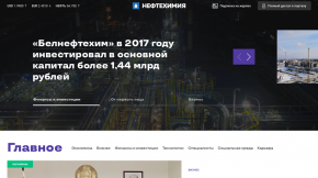 Портал Нефтехимия