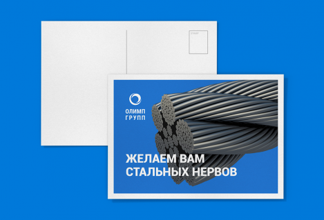 Брендбук Olymp Group