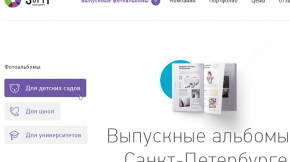 SofitSPB