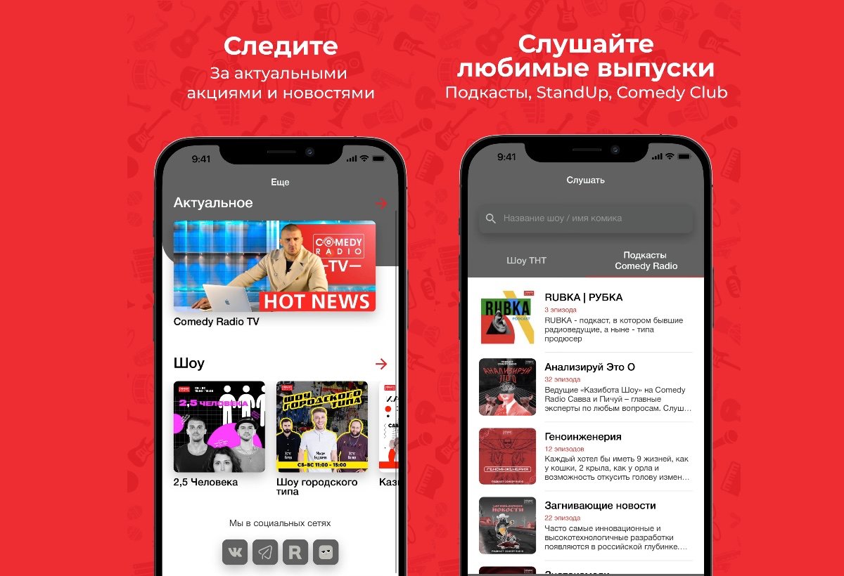 Comedy Radio