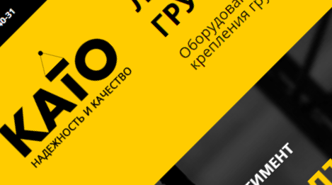 Грузоподъемные технологии - КАТО